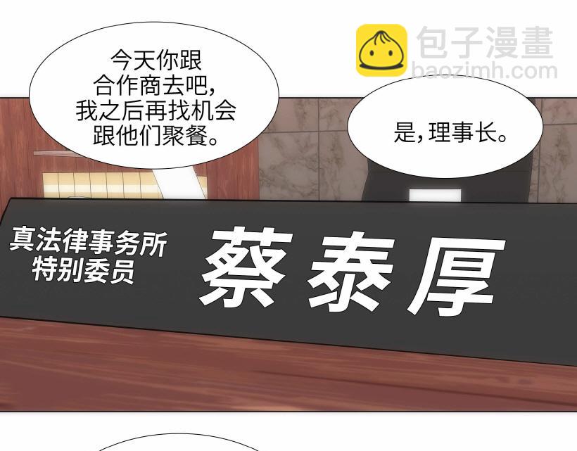 第94话52