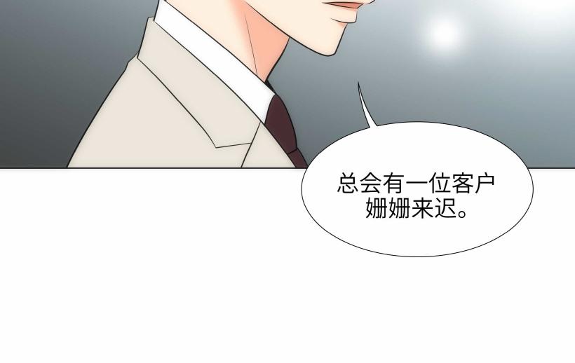 第94话55