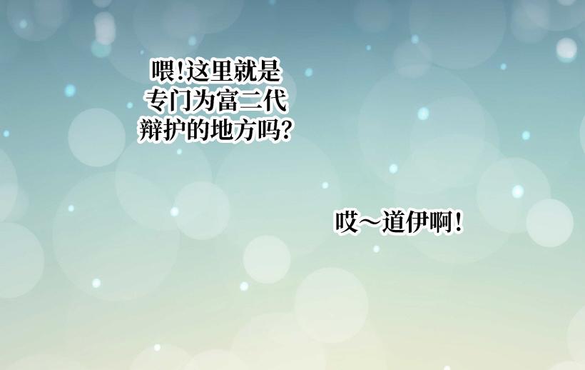 第94话57