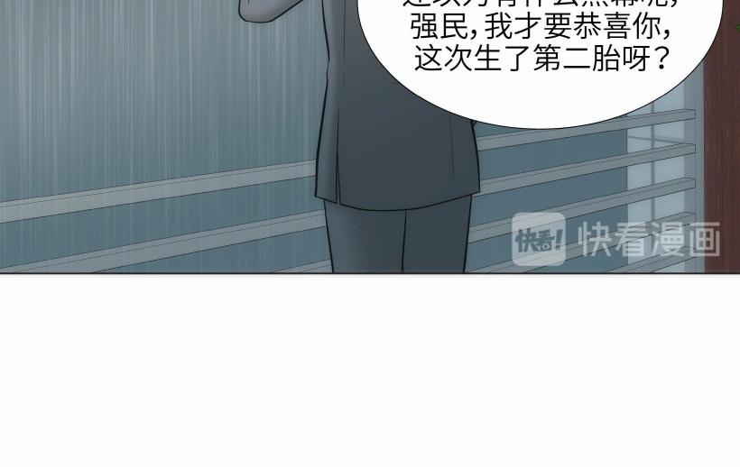 第94话63