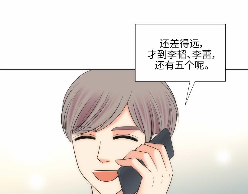 第94话64