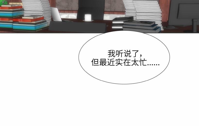 第94话67
