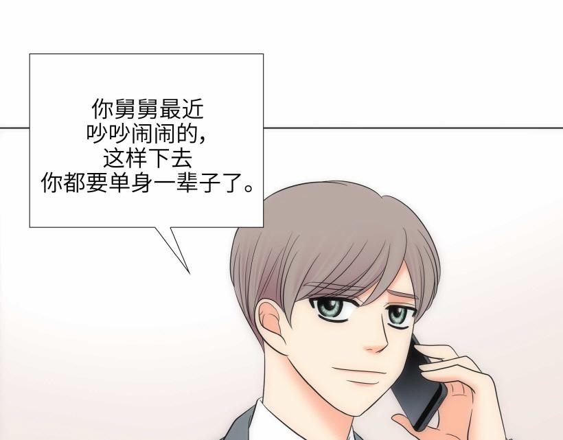 第94话68