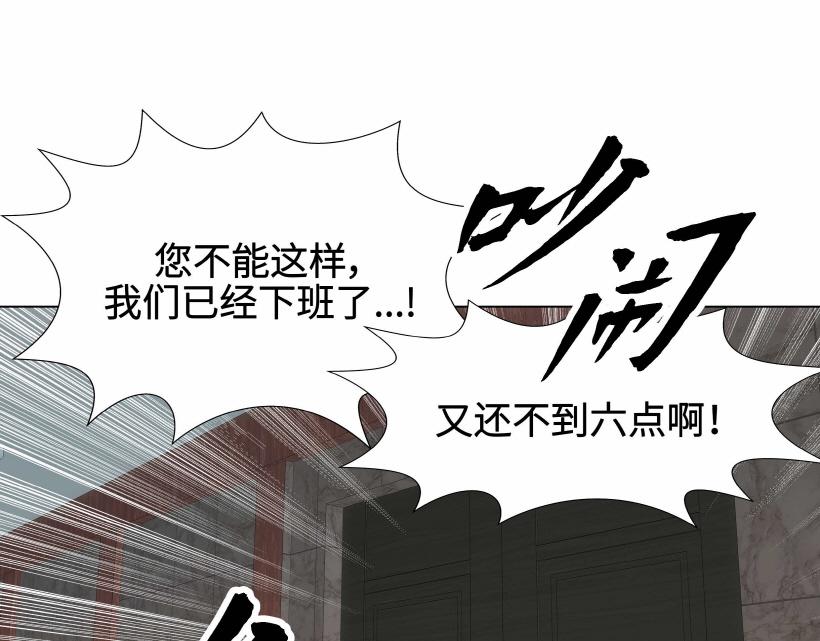 第94话70