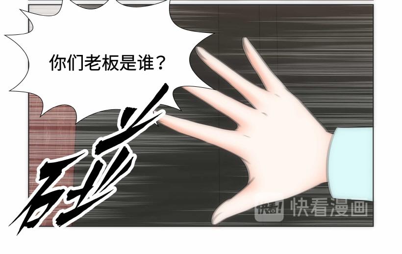 第94话73