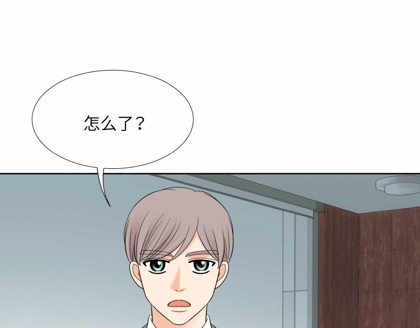 第94话76