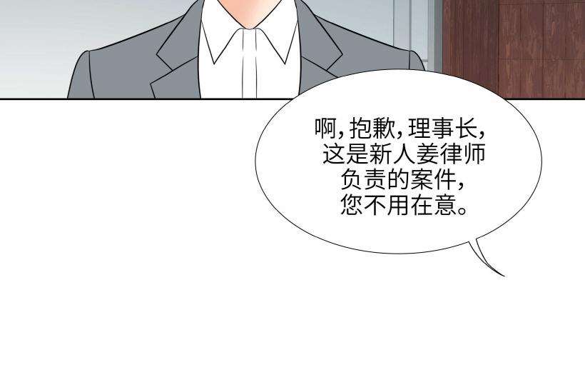 第94话77