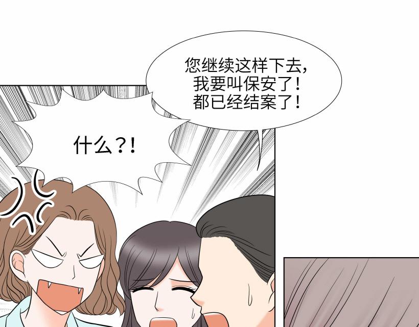 第94话78