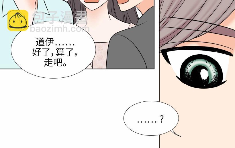 第94话79