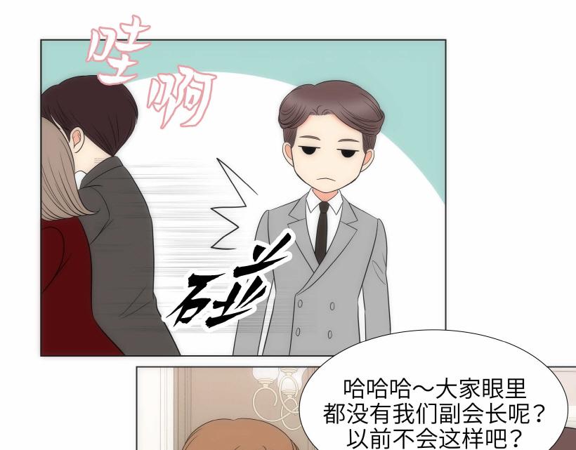 第94话8