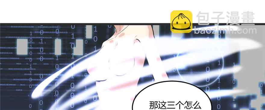 005 系统修仙初体验101