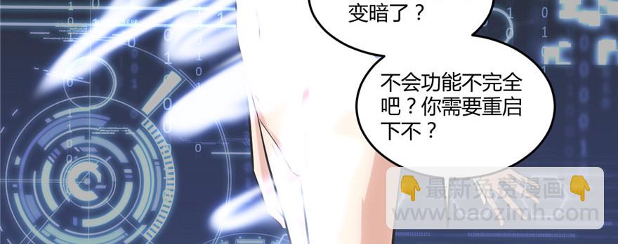 005 系统修仙初体验106