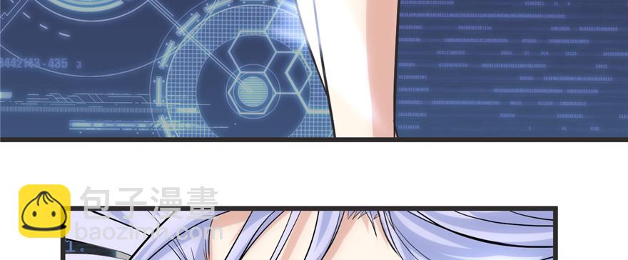 005 系统修仙初体验107