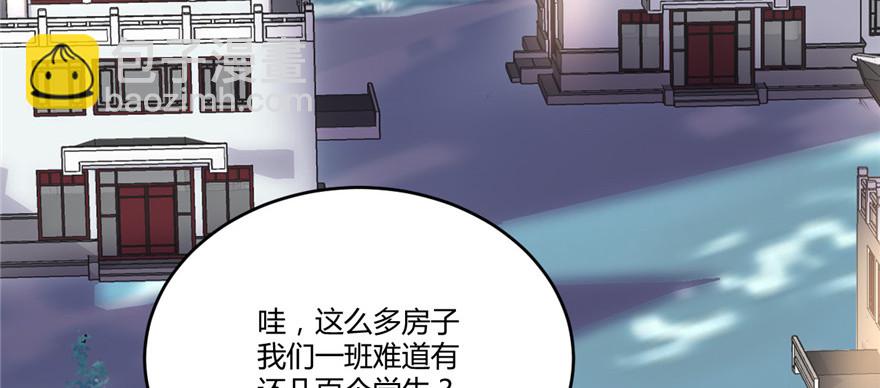 005 系统修仙初体验11