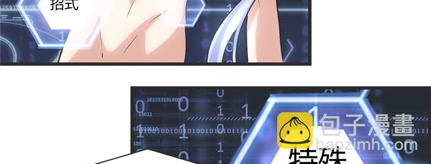 005 系统修仙初体验110