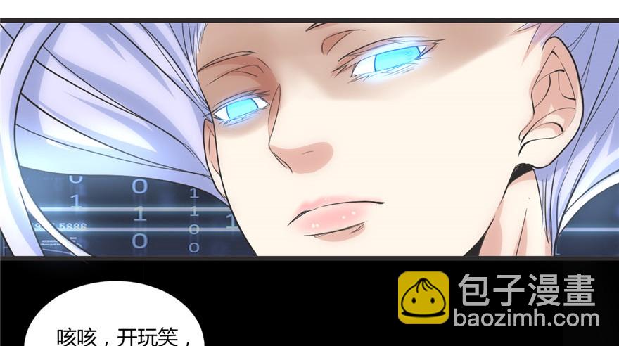 005 系统修仙初体验113