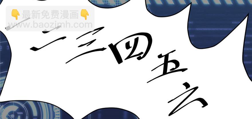 005 系统修仙初体验119