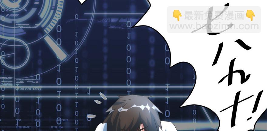 005 系统修仙初体验120