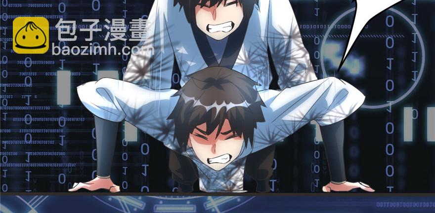 005 系统修仙初体验121