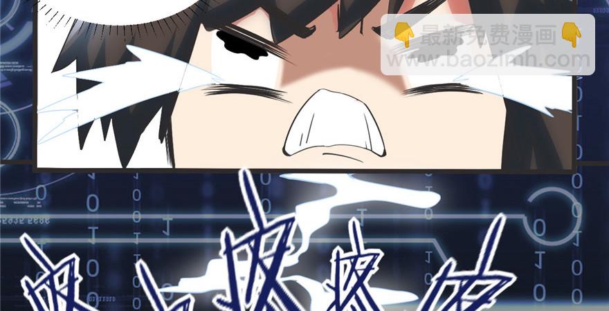 005 系统修仙初体验126