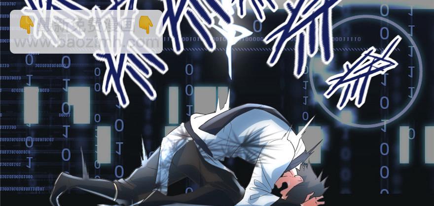 005 系统修仙初体验127