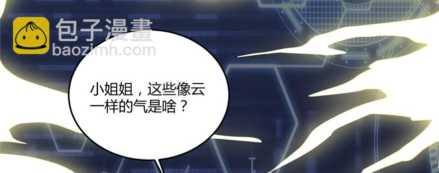 005 系统修仙初体验132