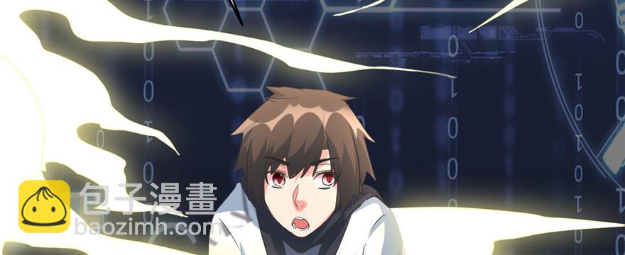 005 系统修仙初体验133
