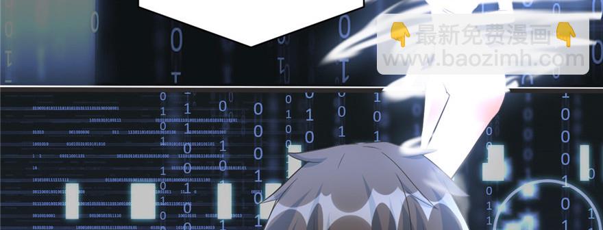 005 系统修仙初体验136