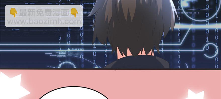 005 系统修仙初体验137