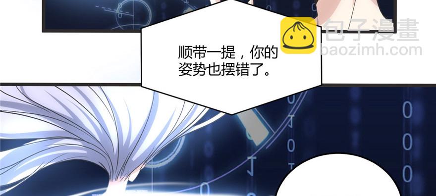005 系统修仙初体验142