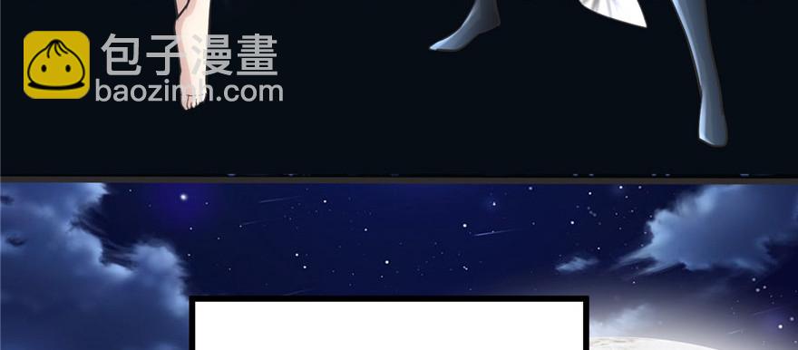 005 系统修仙初体验145