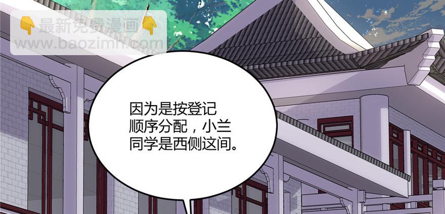 005 系统修仙初体验18
