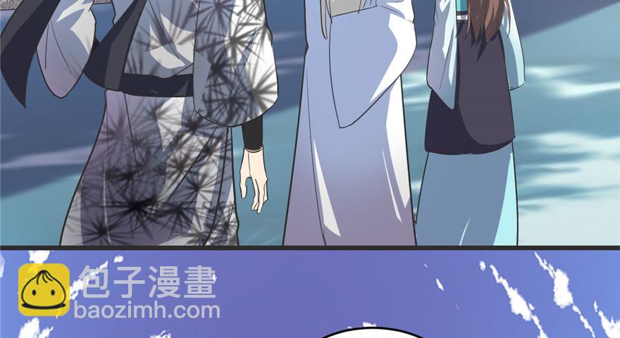 005 系统修仙初体验21