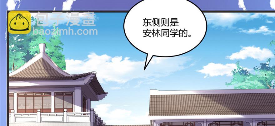 005 系统修仙初体验22