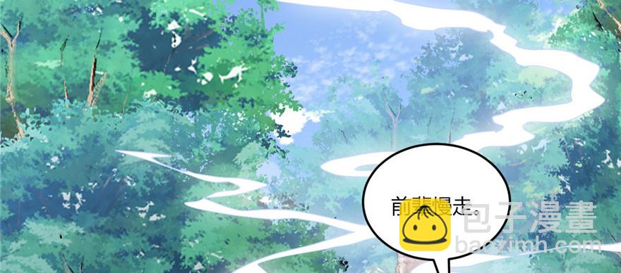 005 系统修仙初体验28