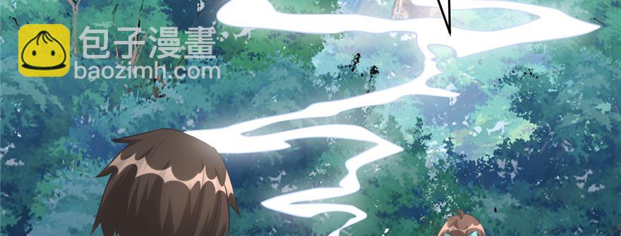 005 系统修仙初体验29