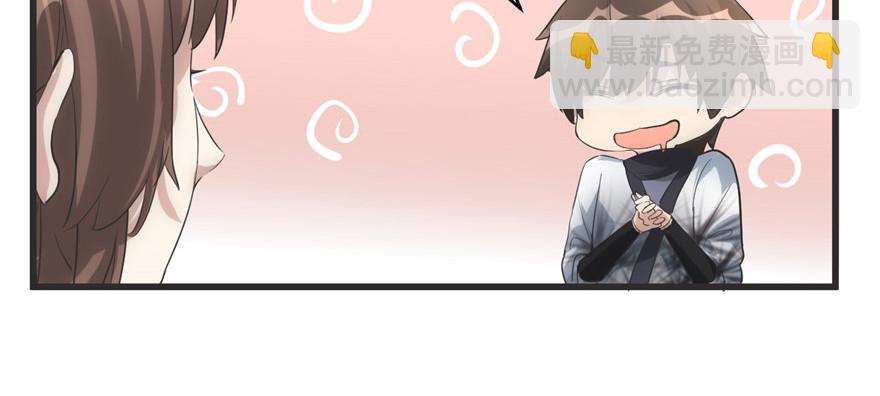 005 系统修仙初体验33