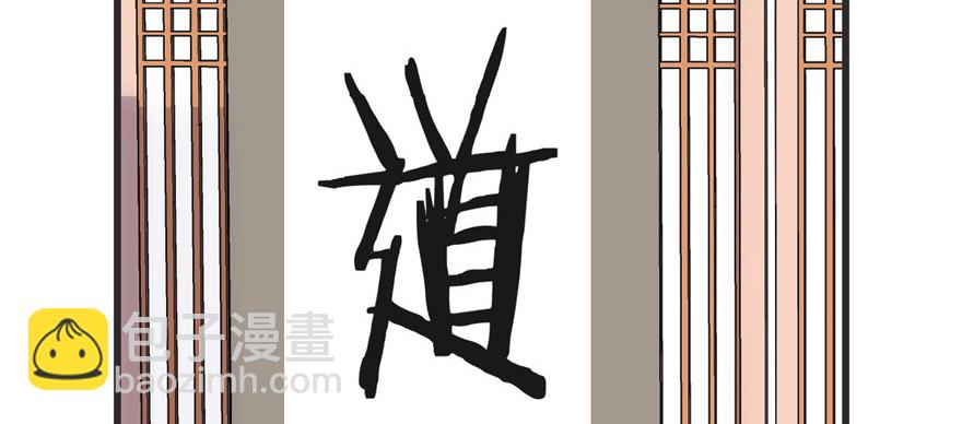 005 系统修仙初体验48