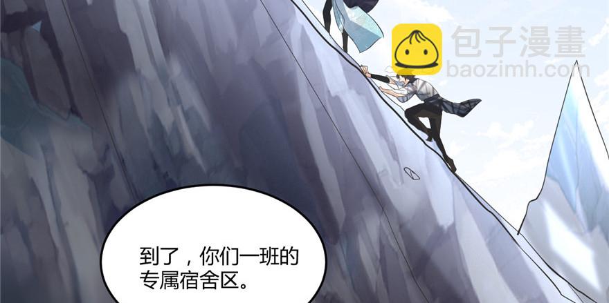 005 系统修仙初体验5