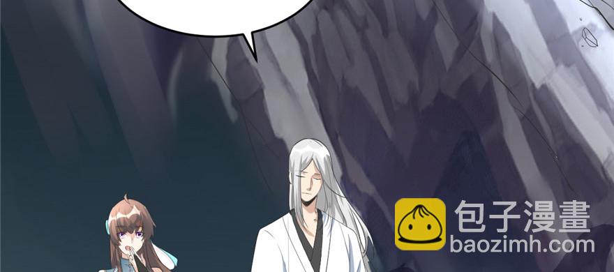 005 系统修仙初体验6