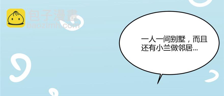 005 系统修仙初体验62