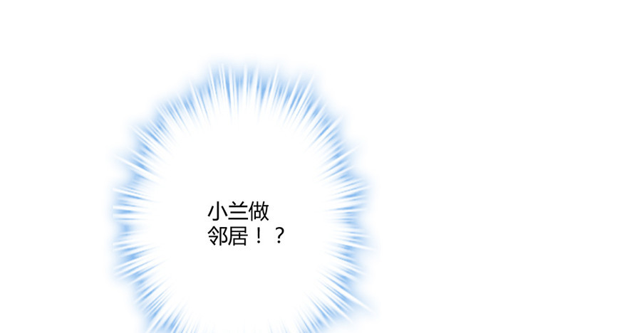 005 系统修仙初体验64
