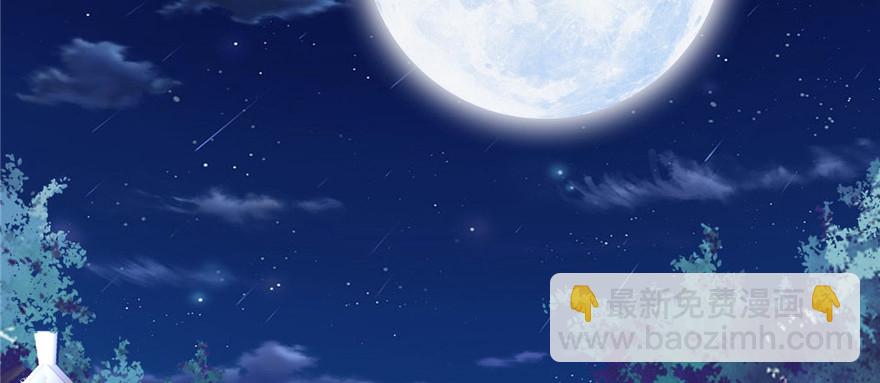 005 系统修仙初体验67