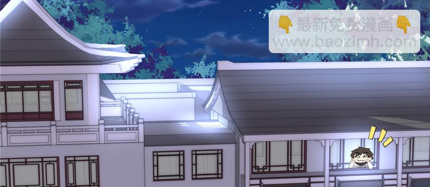 005 系统修仙初体验68