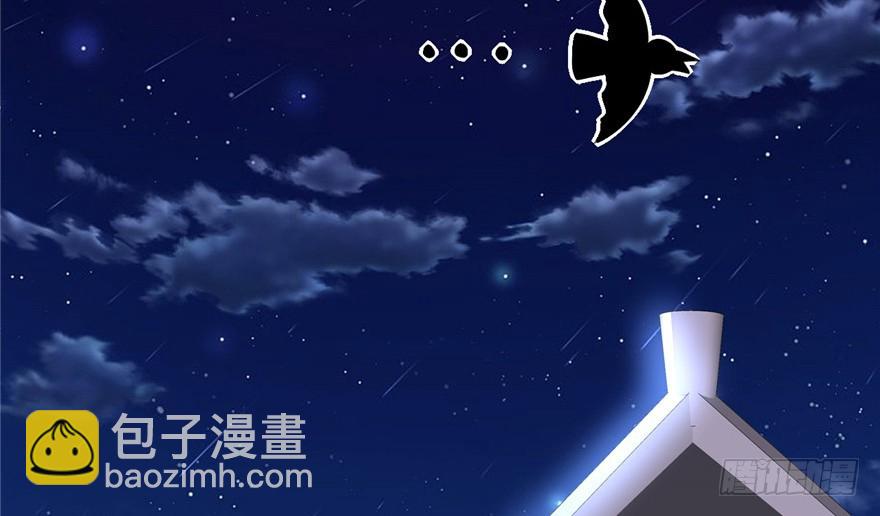 005 系统修仙初体验70