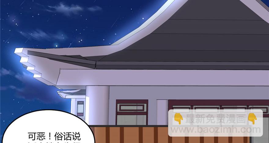 005 系统修仙初体验71