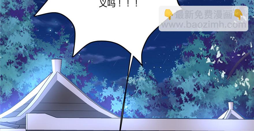 005 系统修仙初体验74