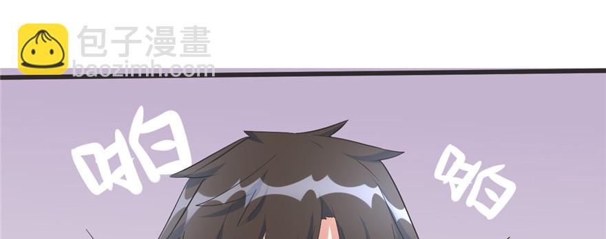 005 系统修仙初体验77