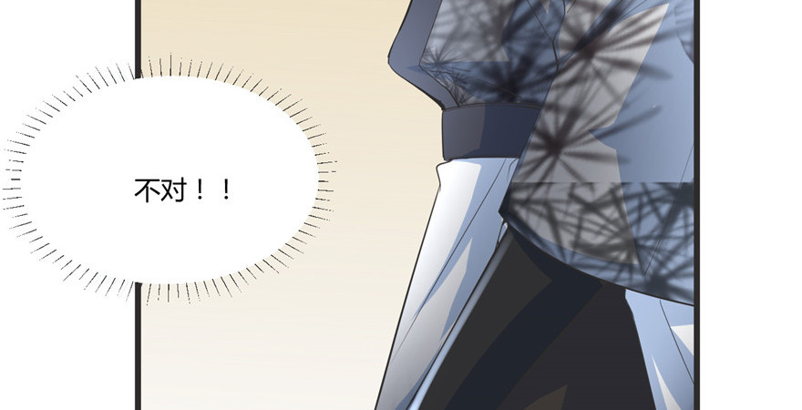 005 系统修仙初体验82