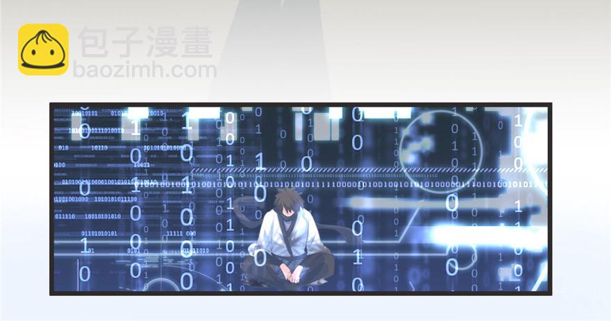 005 系统修仙初体验89